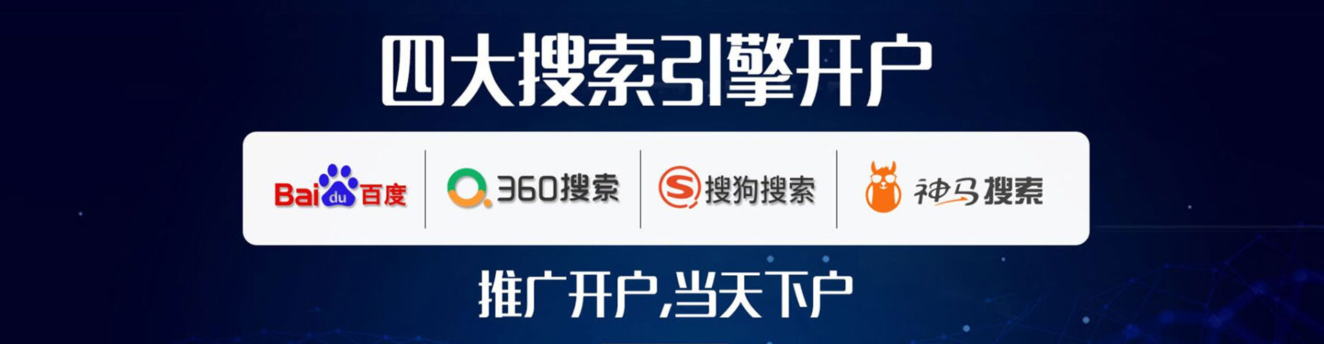 陵川信息流运营