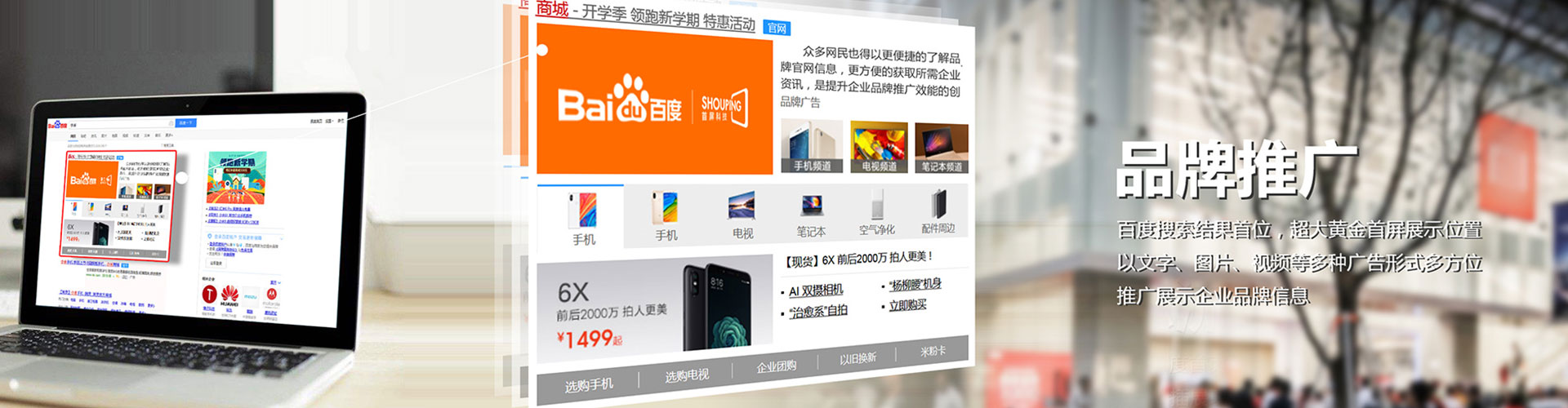 陵川百度网络推广