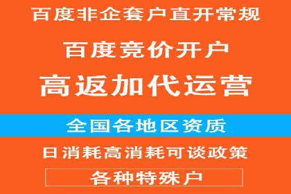百度SEM实战：案例分享，助你快速入门